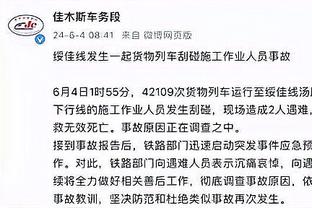 北青：国足12月17日在上海集结 吴少聪至少将缺席一周集训